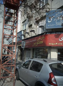 فرش کویر ستارخان