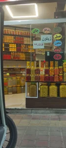 فروشگاه درخت زیتون 3