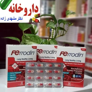 داروخانه دکتر مشهدی زاده 2