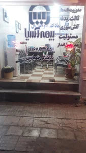 بیمه آسیا