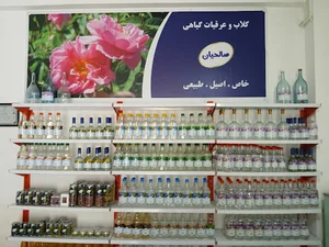 عرقیات سنتی صالحیان