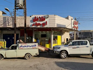 فلافل ابو حیدر