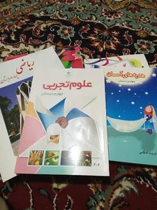میدان پابجی