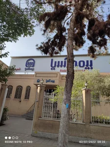بیمه آسیا شعبه یزد 3