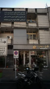 گل سودا 3
