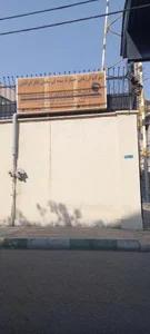 شرکت ارزیابی خسارت بیمه ای سامان نگارایرانیان