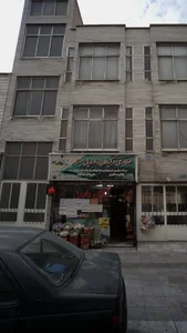 عطاری و گیاهان دارویی سینا 4