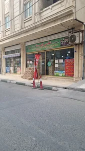 سوپرلبنیات علی بابا