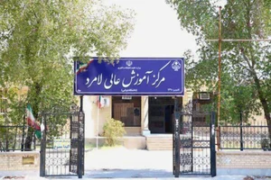 آکادمی حسن زاده