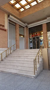 بانک گردشگری