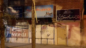 لوازم یدکی موتور سیکلت قربانی