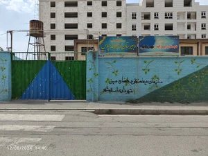 مدرسه نور ایمان