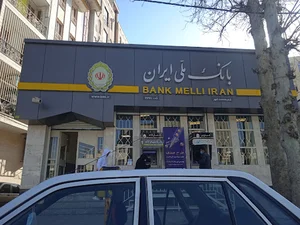 بانک ملی محمدشهر