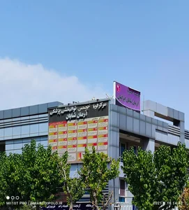 کلینیک شنوایی سنجی و سمعک آرمان شایان 4
