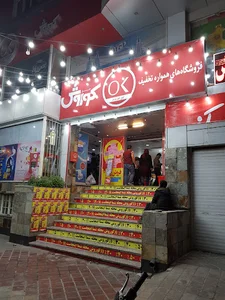 افق کوروش