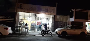نانوایی آق لواش داغ لواش