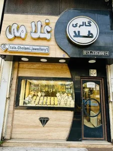 جواهری غلامی 2