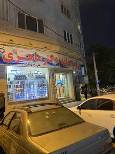 داروخانه شبانه‌روزی دکتر ماهری