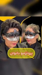 مرکز تخصصی پروتزمو و ترمیم مو(ایرانمو)اصفهان 3