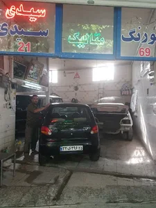 اتورنگ سیدی 3