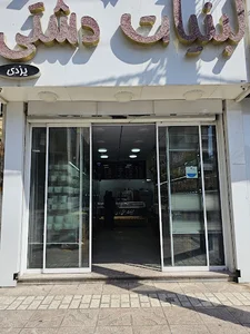 لبنیات دشتی
