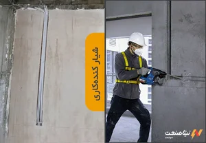 دکوراسیون داخلی کاپس