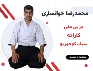 سعید مقدم 4