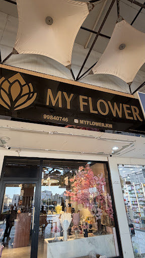 My flower shop