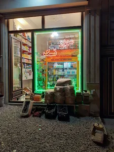 سوپر مارکت تک