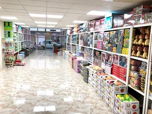 اسباب بازی فروشی برادران فتحی