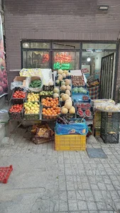 میوه فروشی