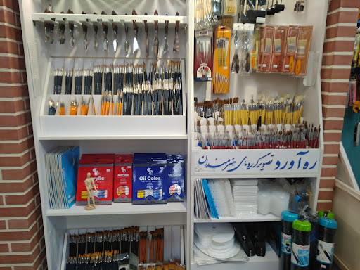 بوکا (فروشگاه اسبلانی)