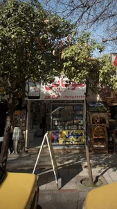 Farajpour Mobile 3