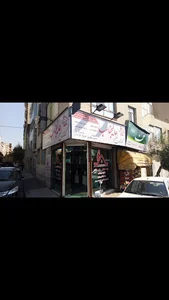 عالیجناب