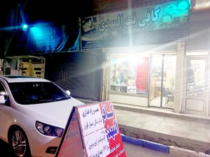 کافی نت( المهدی)