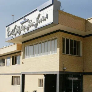 ادارە کل ورزش و جوانان استان کردستان