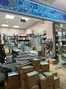 کتابسرا