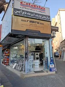 فروشگاه دیزاین