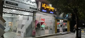 تابلوسازی پهلوانان