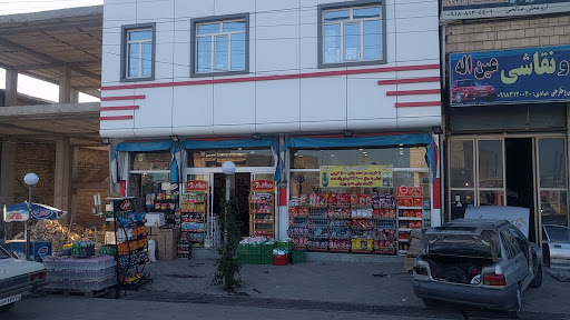 سوپر مارکت رجبی
