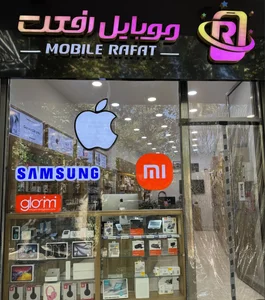فروشگاه موبایل رفعت 2