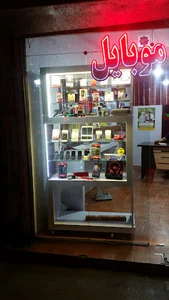 موبایل کیوان