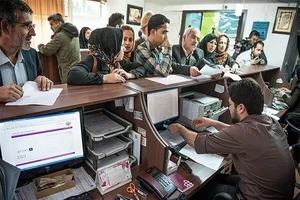 دفتر پیشخوان خدمات دولت 72271063