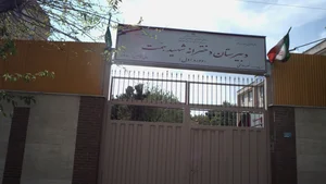 مدرسه راهنمایی رضوان