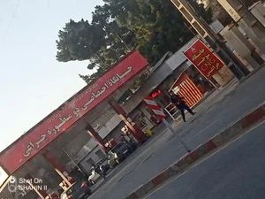 جایگاه اختصاصی دومنظوره چراغی