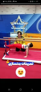 آکادمی ژیمناستیک مهدیه خانه ژیمناستیک 4
