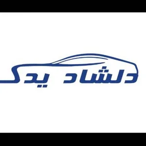 لوازم یدکی مدیران خودرو