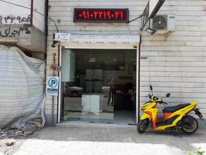 آریابنا
