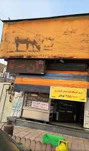 قصابی میثم
