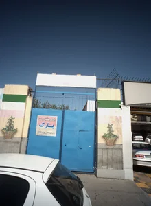 مدرسه راهنمایی فلسطین
